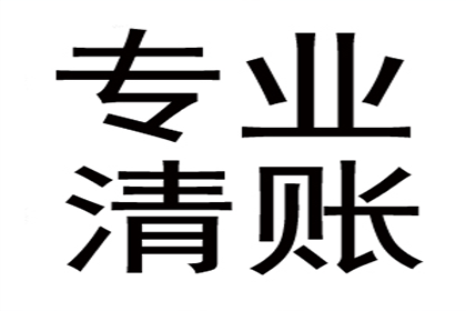 立案后多久接到还钱调解通知